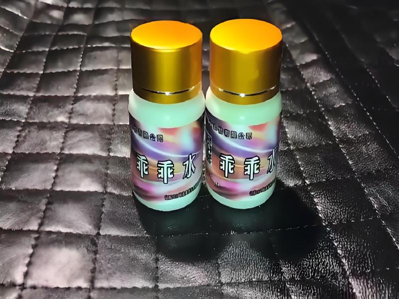 成人催药迷用品333-Pw型号